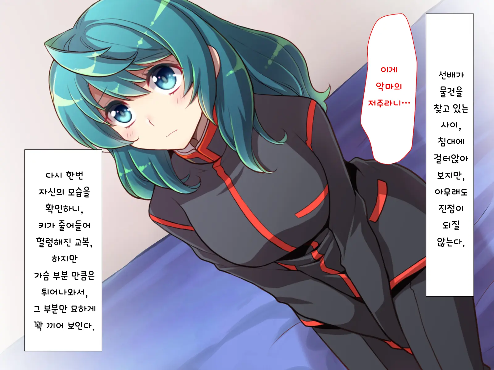 Nyotaika No Noroiwotoku Tame Ni Senpai To H Suru Koto Ni Natta Bokunohanashi | 여체화의 저주를 풀기 위해 선배와 H 하게 된 나의 이야기